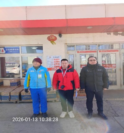 MILE米乐·(中国)集团