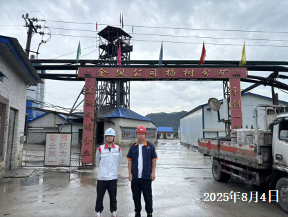 MILE米乐·(中国)集团