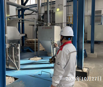 MILE米乐·(中国)集团