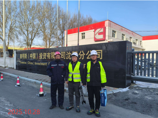 MILE米乐·(中国)集团