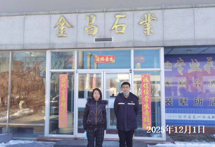 MILE米乐·(中国)集团