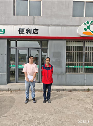 MILE米乐·(中国)集团