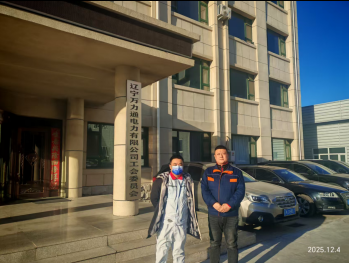 MILE米乐·(中国)集团