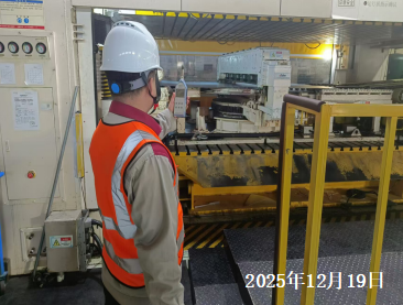 MILE米乐·(中国)集团