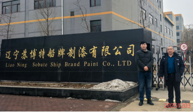 MILE米乐·(中国)集团