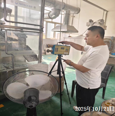 MILE米乐·(中国)集团