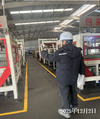 MILE米乐·(中国)集团