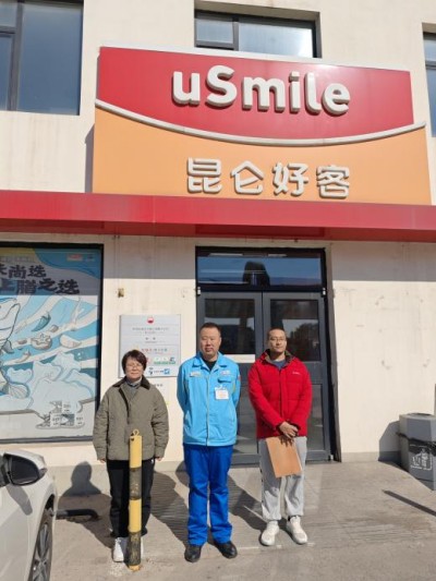 MILE米乐·(中国)集团