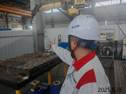 MILE米乐·(中国)集团