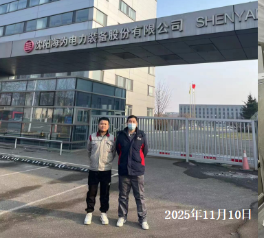 MILE米乐·(中国)集团