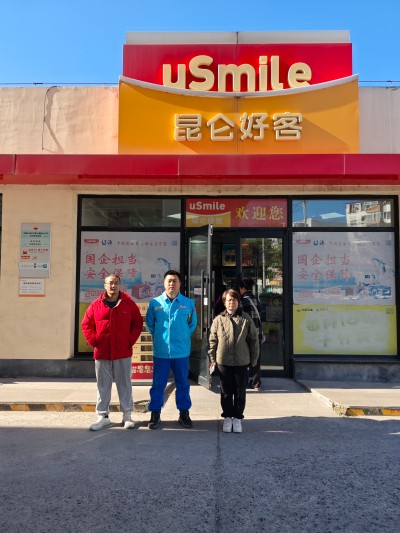 MILE米乐·(中国)集团