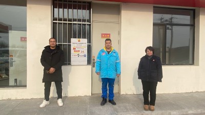 MILE米乐·(中国)集团