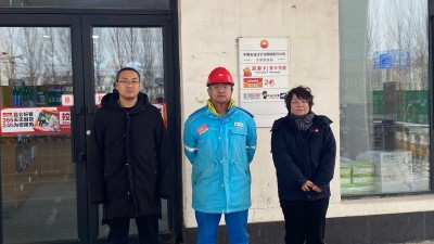 MILE米乐·(中国)集团