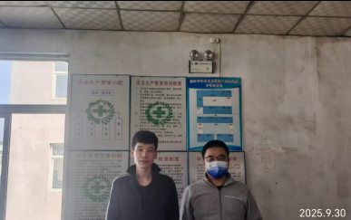 MILE米乐·(中国)集团