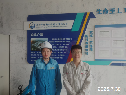 MILE米乐·(中国)集团