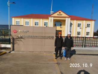 MILE米乐·(中国)集团