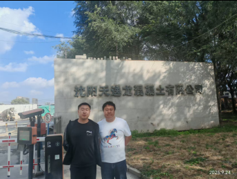 MILE米乐·(中国)集团