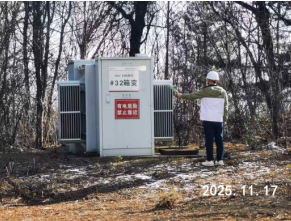 MILE米乐·(中国)集团