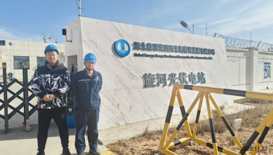 MILE米乐·(中国)集团