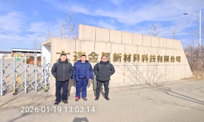 MILE米乐·(中国)集团