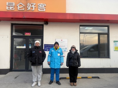 MILE米乐·(中国)集团