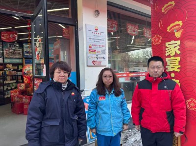 MILE米乐·(中国)集团