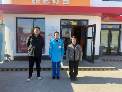 MILE米乐·(中国)集团