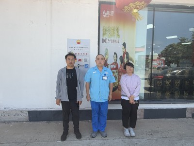 MILE米乐·(中国)集团
