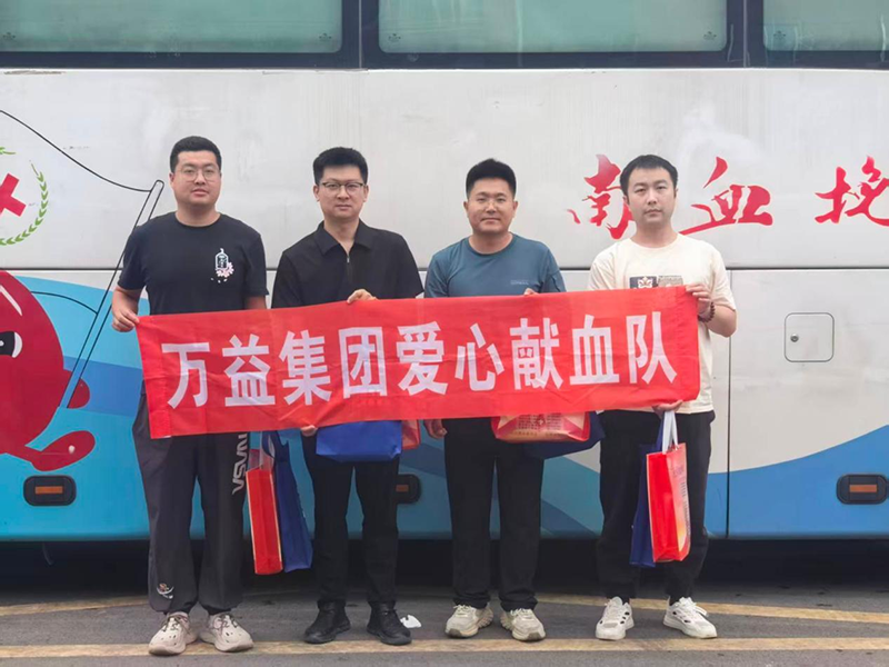 MILE米乐·(中国)集团