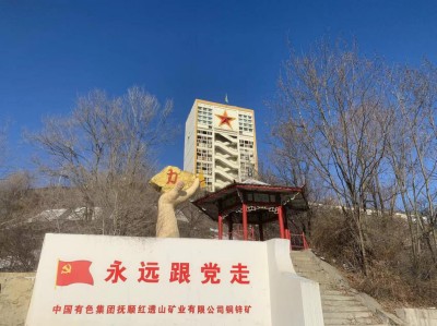 MILE米乐·(中国)集团